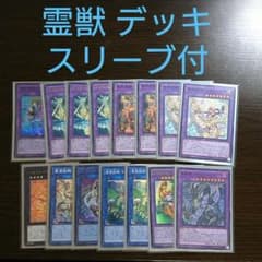 遊戯王 スリーブ 精霊獣使いレラ　スリーブ taiwan 限定 210 遊戯王 スリーブ 精霊獣使いレラ スリーブ taiwan 限定 210 Amazon.co
