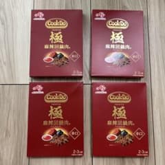 ミ*ホ様 味の素 CookDo 極 麻辣回鍋肉 4箱セットのサムネイル