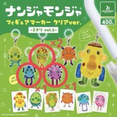 ナンジャモンジャ めじるしアクセサリーのサムネイル