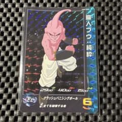 スーパードラゴンボールヒーローズ 魔人ブウ：純粋 UGM5-RCP6のサムネイル