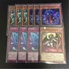 遊戯王 幻影騎士団セットのサムネイル