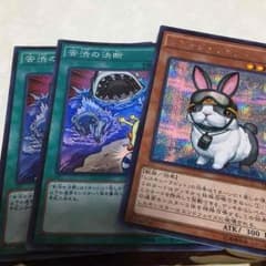 遊戯王のサムネイル