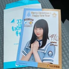 上村ひなの　ココイチポストカードのサムネイル