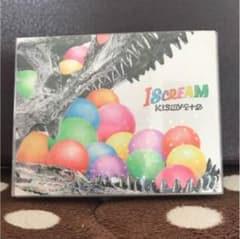 I SCREAM 完全生産限定アルバムのサムネイル
