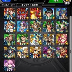 モンストのサムネイル