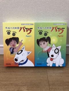 モコりん様専用です。のサムネイル