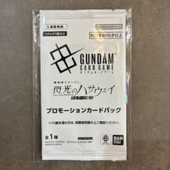 機動戦士ガンダム　閃光のハサウェイ　キルケーの魔女　入場三週目特典　プロモカードのサムネイル