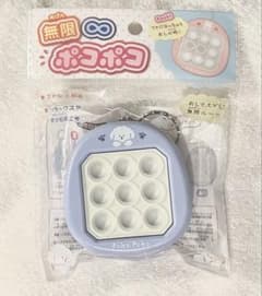 セリア　無限ポコポコ　ポコポコ　おもちゃ　ストレス解消のサムネイル