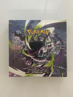 ウ*9様 ポケモンカードゲーム アビスアイ 未開封シュリンク付きBOX