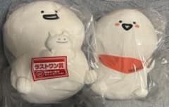 문구와 함께 이치 반 쿠지 A 라스트 원