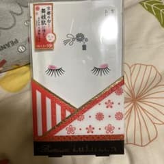 京都プレミアムルルルンのサムネイル