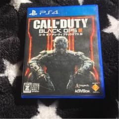 bo3のサムネイル