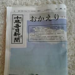 くみっきぃ様のサムネイル
