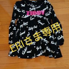 ziddyのサムネイル