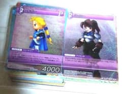 【当時物・レトロ】FF-TCG Chapter まとめ売り 計100枚＋αのサムネイル