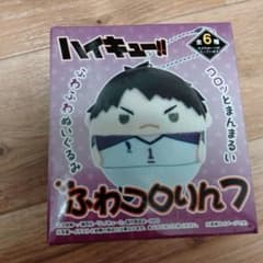 ふわコロりん7のサムネイル