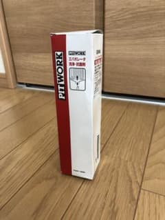 pitwork ピットワーク　エバポレータ　洗浄　抗菌剤のサムネイル
