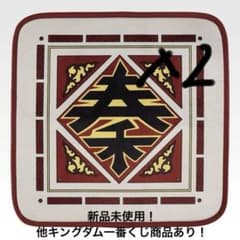 キングダム　一番くじ　知と武の両輪のサムネイル