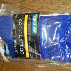 【新品】3Dエルゴソックス(ヨネックス テニス)のサムネイル