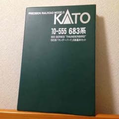Nゲージ KATO10-555 683系サンダーバード6両※修理・動作確認中 - メルカリ