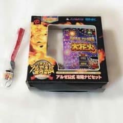 専用のサムネイル