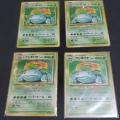 ポケモンカード　旧裏　フシギバナのサムネイル