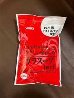 【無添加】ユウキ食品 やさしい味わいのガラスープ(袋) 700gのサムネイル