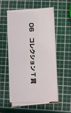 みゃーたん　様のサムネイル