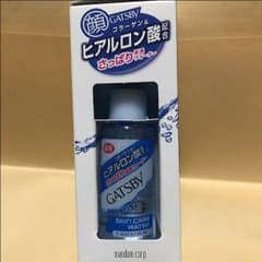 化粧水のサムネイル