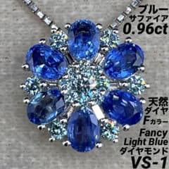 JG105☆高級 ブルーサファイア0.96ct ブルーD K18WG ヘッド鑑付 - メルカリ