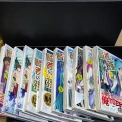 賢者の孫 1巻～9巻のサムネイル