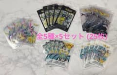 【希少 レア 入手困難】ポケモン 初音ミク ららぽーと クリアカード 全5種×5 希少 レア ポケミク】ポケモン 初音ミク ららぽーと クリアカード 全5