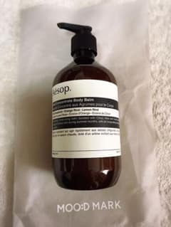 Aesop イソップ リンド ボディバーム 500mlのサムネイル