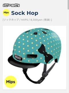 子供　自転車　ヘルメットのサムネイル