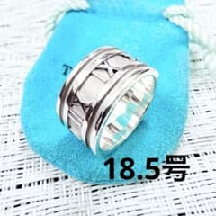 ティファニー アトラス ワイド 指輪 リング 18.5号 研磨仕上済美品 925
