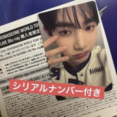 zb1 [HERE&NOW] IN SAITAMA ねこひげver. ジャンハオ - メルカリ