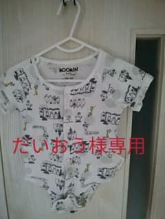 ムーミン柄　ロンパース【薄手】のサムネイル