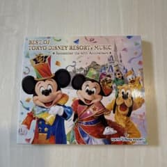 【CD】ディズニー40周年 BESTアルバムのサムネイル