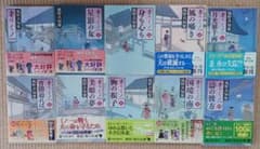風野真知雄 妻は、くノ一 10冊セットのサムネイル