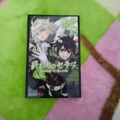 마지막 세라프 공식 팬북 = Seraph of the end 8.5…