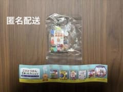 こびとづかん 豆本コレクション こびと大百科のサムネイル