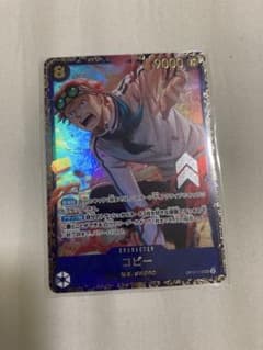 コビー フラッグシップバトル 優勝 プロモ パラレル ワンピースカード