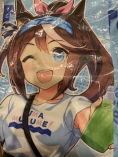 ウマ娘 サトノダイヤモンド フェイスタオル よみうりランドver. | Shop