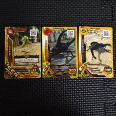 ムシキングカード  SSRのサムネイル