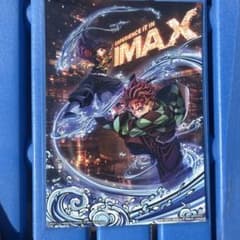 鬼滅の刃 IMAX ポスターのサムネイル