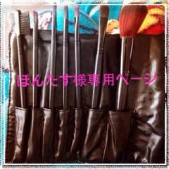ぽんたす様専用ページのサムネイル