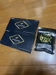 トリプルマカX 60粒+マスターハニーロイヤル 30包×2袋のサムネイル