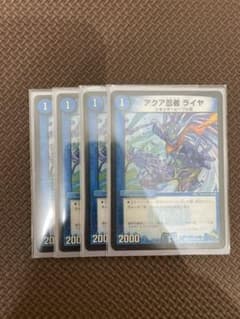 デュエルマスターズ アクア忍者 ライヤのサムネイル