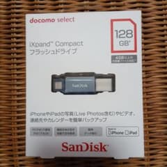 island Compact フラッシュドライブのサムネイル
