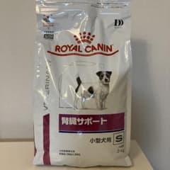 ロイヤルカナン 犬用 腎臓サポート 小型犬用 3kgのサムネイル